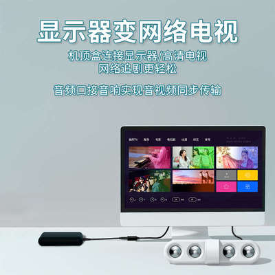 hdmi转vga转换器带音频供电hdim高清线接口笔记本电脑显示器vga