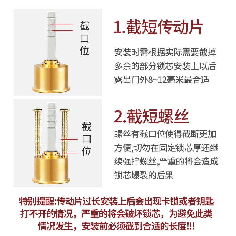 老式锁心芯家用通用型防盗门锁铜芯锁具大全配件室外大门铁门外装图片