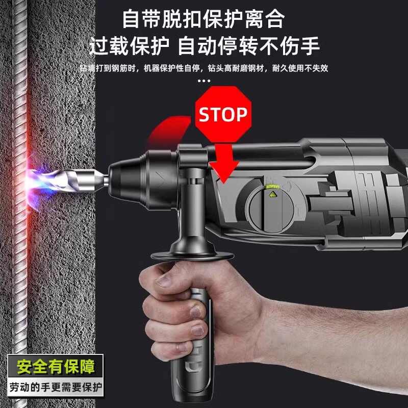 芝浦轻型电锤冲击钻转打混凝土打墙孔小型电镐两用家用工业大功率图片