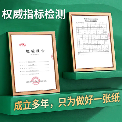 影印纸a4绿荫【五箱装】企业采购5大箱装批发 白纸 70g80g 采购装