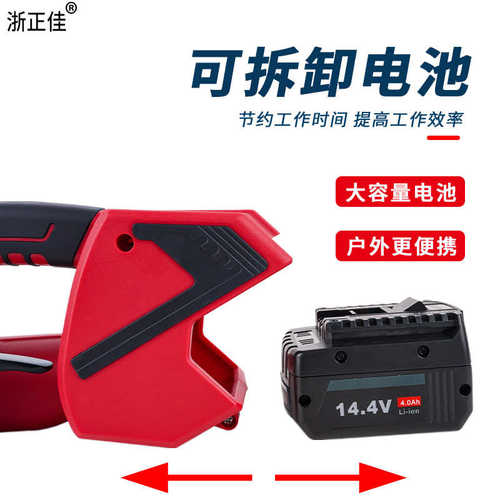 浙正佳 V2手提式电动打包机DD19/25手持式充电式PET塑料带PP带免