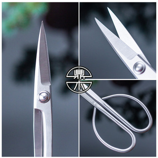 鼎木盆景修剪造型工具叶芽剪剪刀修枝枝叶砍头修枝剪兰花树枝制作