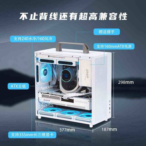 ALBOX铝小宝EP100pro迷你便携台式ATX主板手提桌面小机箱240水冷