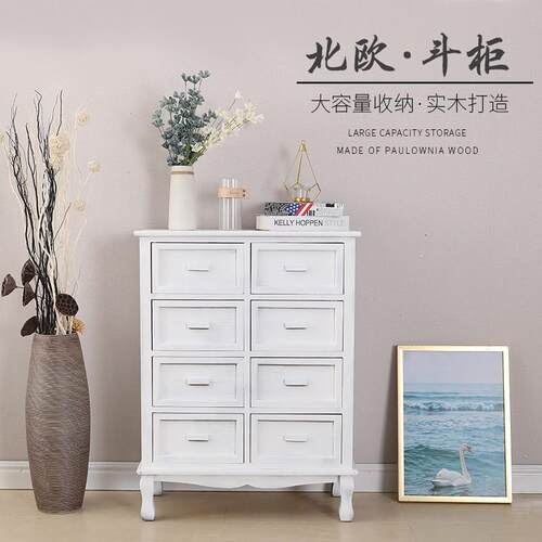 欧式加厚实木八斗柜卧室家具全木抽屉收纳斗柜客厅储物柜八斗橱柜