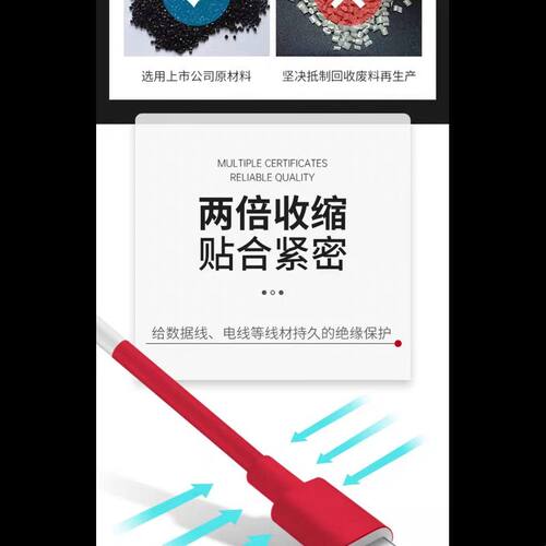 透明热缩管绝缘收缩套管电工加厚电线1/2/4/10/12/16/180mm