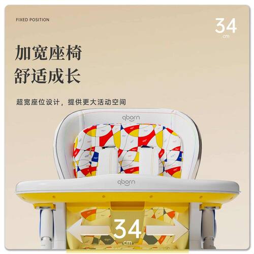 qborn宝宝儿童成长餐椅多功能餐桌学坐椅家用可坐躺折叠吃饭座椅