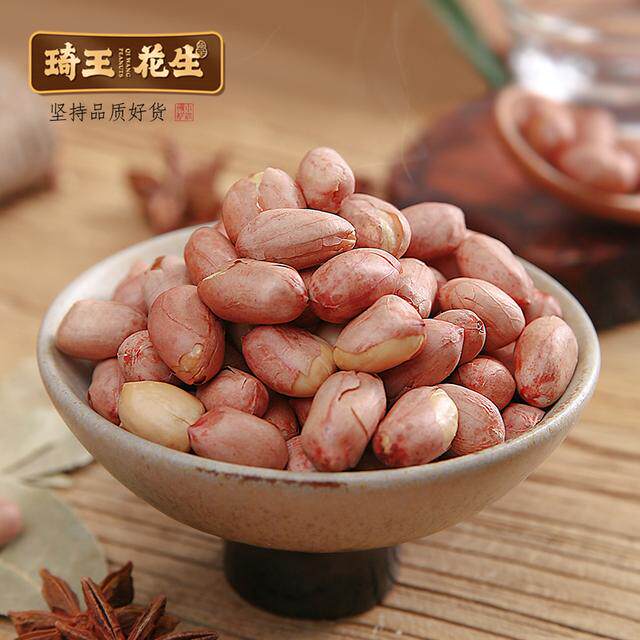 琦王五香花生米230g*2袋酥脆脱壳花生现炒下酒小菜休闲零食非油炸