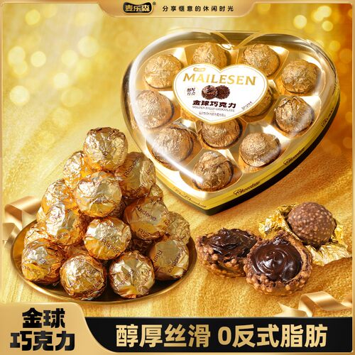 【12枚大盒装】麦乐森金球巧克力心型礼盒新年礼物爆浆流心伴手礼
