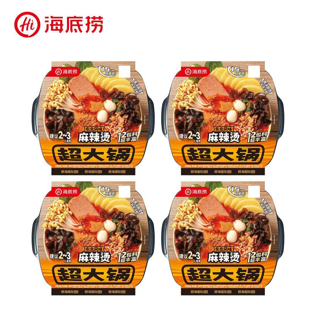 海底捞自热自煮超大火锅东北风味麻辣烫冒菜即食免煮速食懒人方便