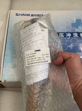 山东新华医疗灭菌柜久贸双芯卡盘温度传感器探头ⅩH-243101-150