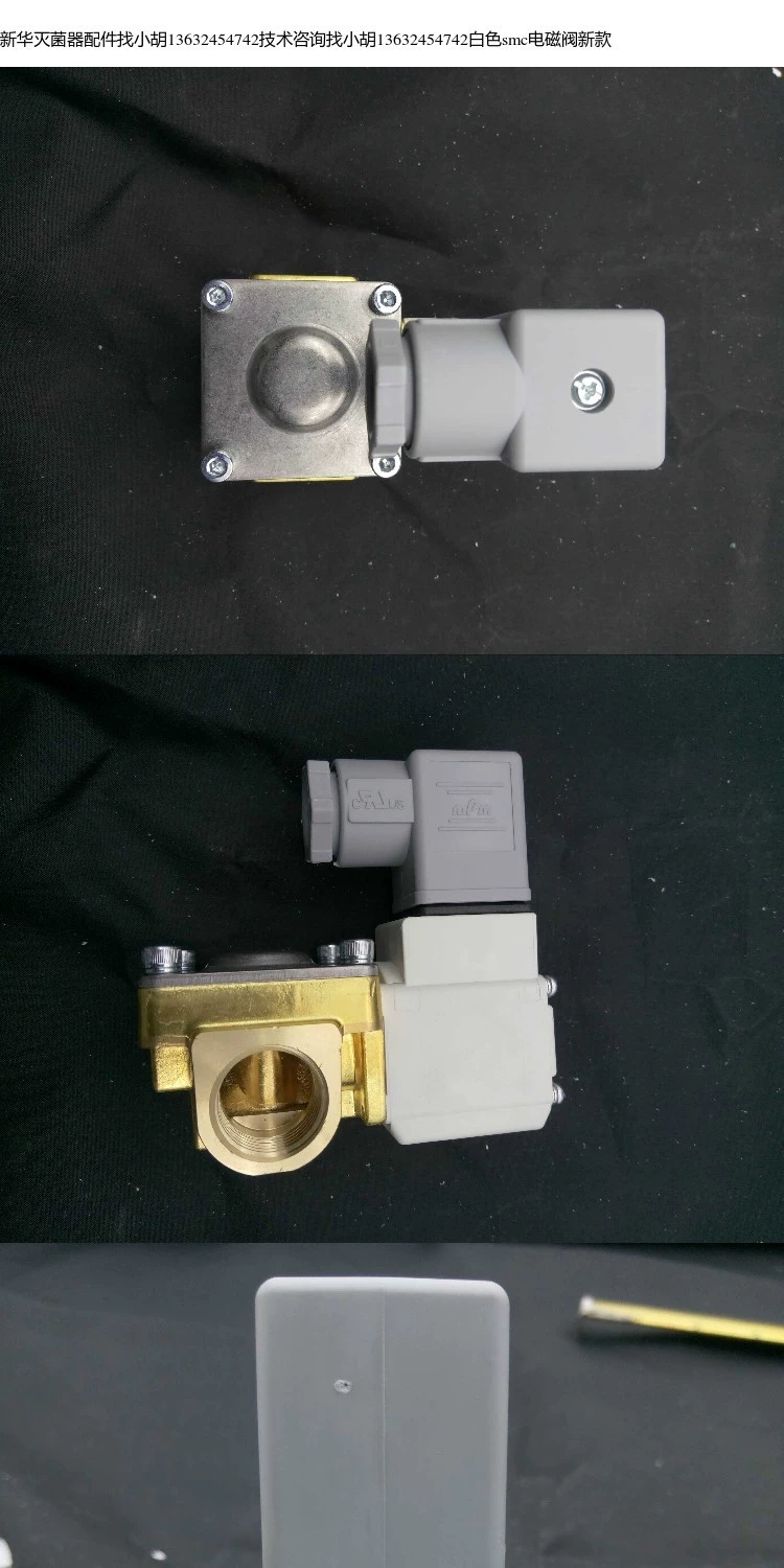 适用于山东新华医疗脉动真空灭菌器SMC进水电磁阀VXD232FZ1G 新款