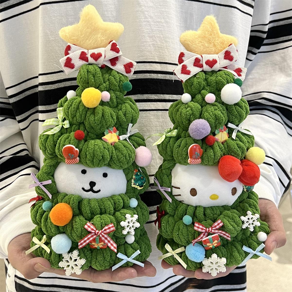 可爱圣诞树娃衣创意手工编制圣诞节装饰拉布布KT毛自嘲熊娃衣礼物