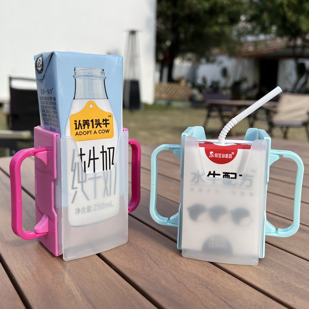 宝宝饮料托杯架儿童牛奶盒杯托壳酸奶防挤压牛奶套杯套喝奶神器