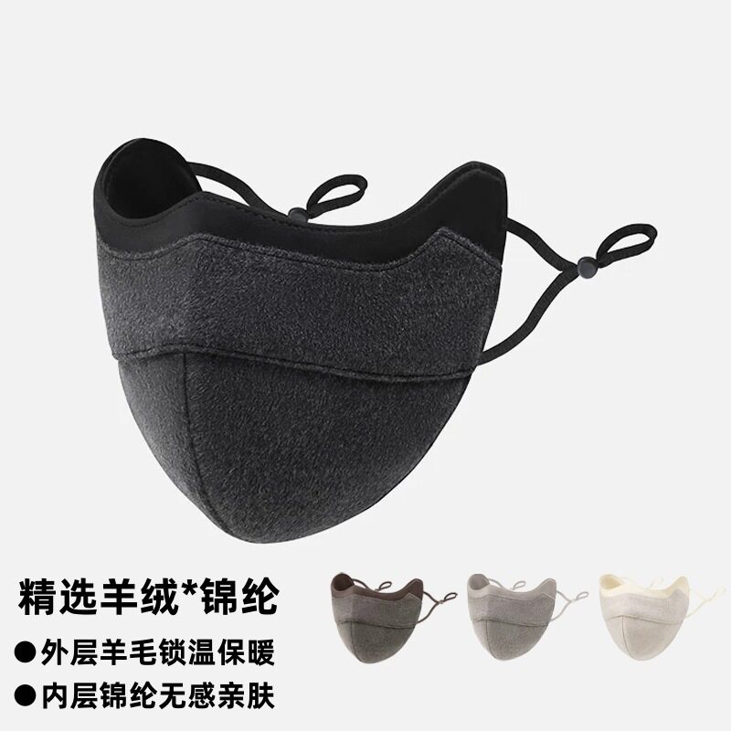 秋冬缎面全脸防晒保暖面罩女款