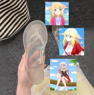 【无鞋cos的神】透明人字拖鞋cos道具隐形水晶鞋沙滩拖鞋平底女款