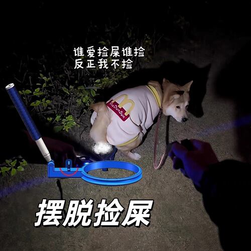 狗狗捡屎神器接便器一键弃袋遛狗小巧便携可折叠接狗便神器拾便器