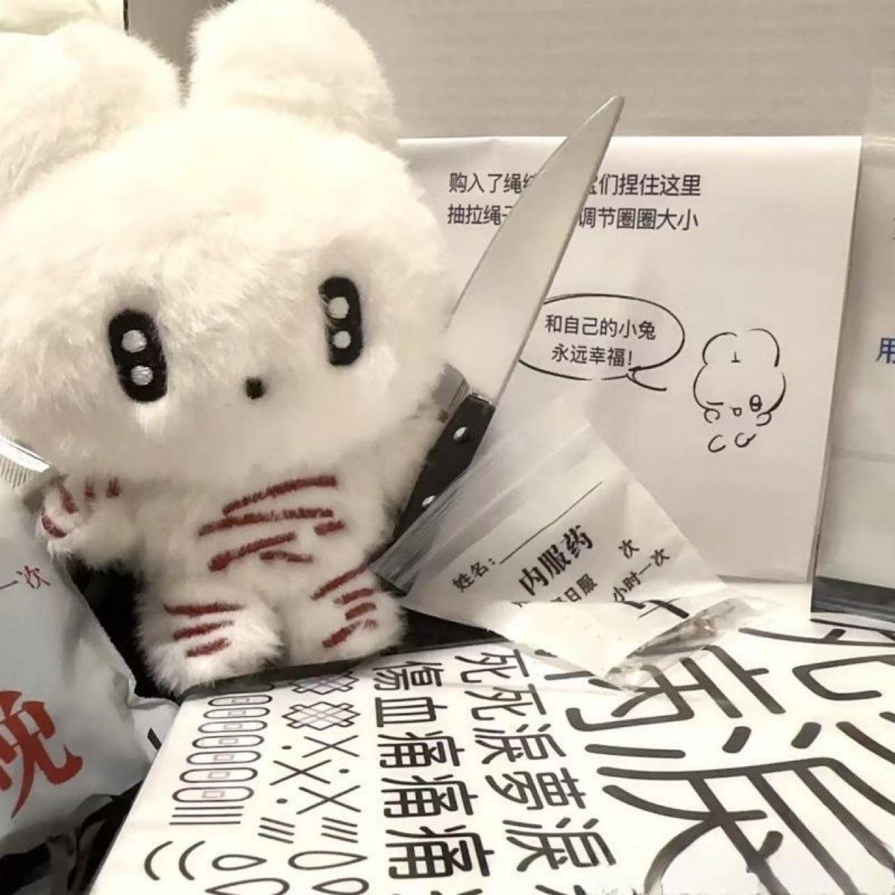 可爱治愈幸福小兔毛绒公仔娃娃挂件超萌小兔子毛绒公仔玩偶包挂饰