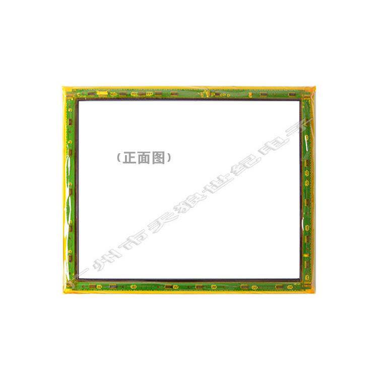 17寸19寸音王点歌机GOGO点歌机触摸屏家庭ktv触摸屏红外点歌台裸