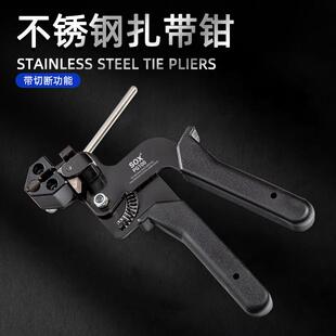 品固不锈钢扎带拉紧器裁断收拉一体商用型经久耐用剪切扎带工具钳