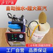 自动加水增压工业用电熨斗 熨斗带锅炉小型压力电加热蒸汽熨斗