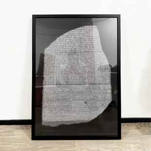 罗塞塔石碑拼图裱框古埃及800片画 画框框架挂墙装裱相框拼图框