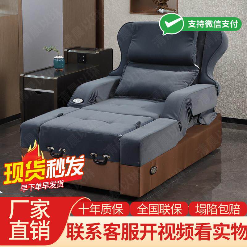足疗沙发足疗床电动上下升降足浴沙发椅子沐足洗浴按摩床沙发躺椅