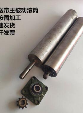 76mm输送机头尾辊筒输送带主从滚筒输送带主被滚轴流水线滚轮