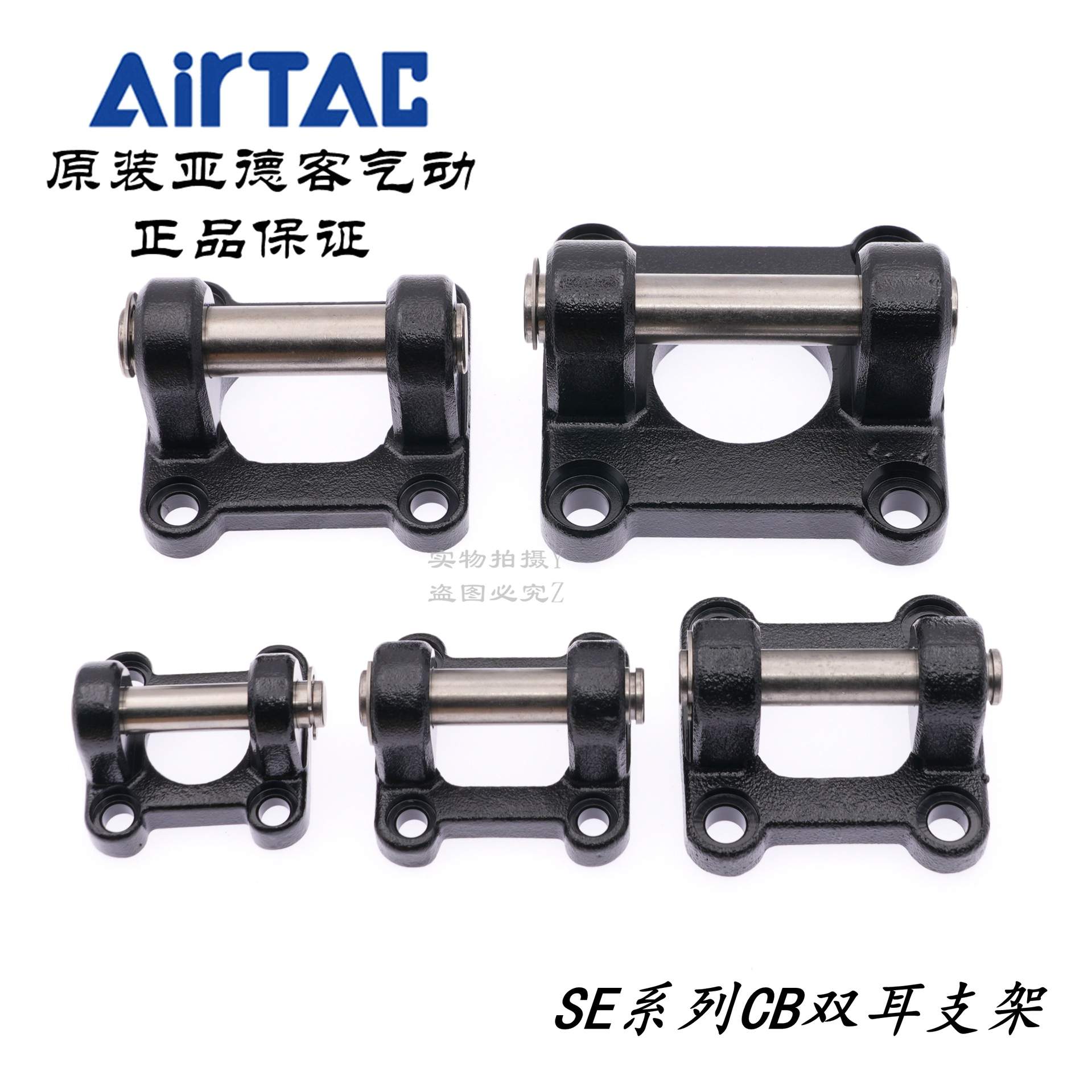 AirTAC亚德客气缸双耳固定座支架附件F-SAI/SE100/125/160/200-CB