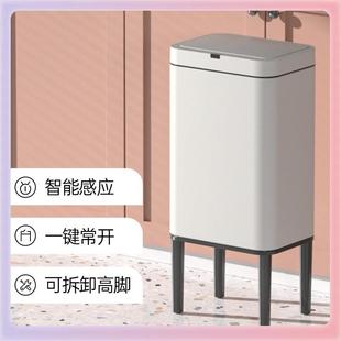 3YK智能感应垃圾桶家用厨房客厅卫生间厕所办公室高脚带盖大号大