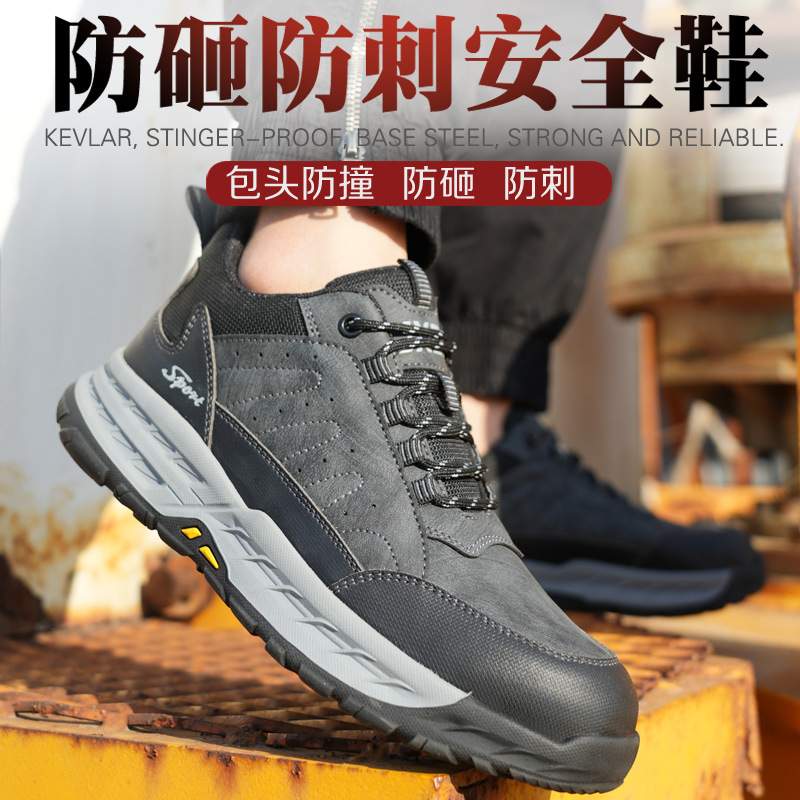新款劳保鞋男钢包头防砸防刺户外安全鞋女橡胶底耐磨防滑外贸