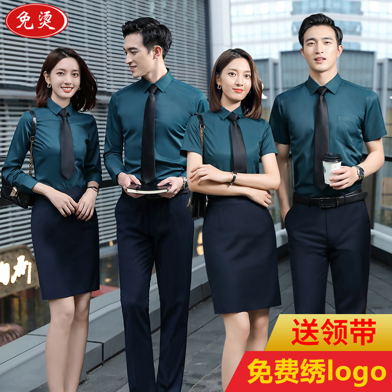 定制长短袖衬衫刺绣logo夏男女教师工作服套装商务正装职业白衬衣