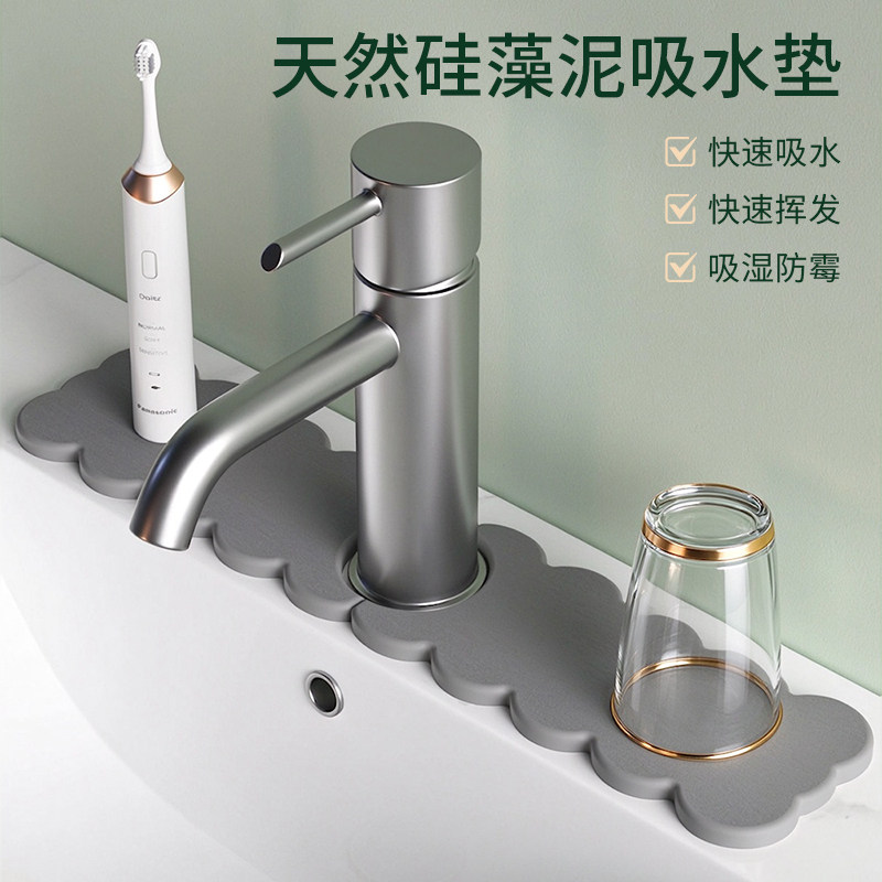 硅藻泥水龙头吸水垫防潮置物架