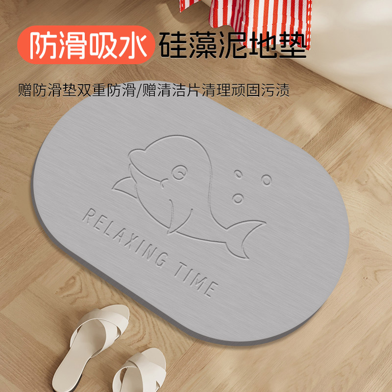 浴室地垫吸水石淋浴房地垫硅藻泥吸水垫家用洗手间硅藻土防滑脚垫