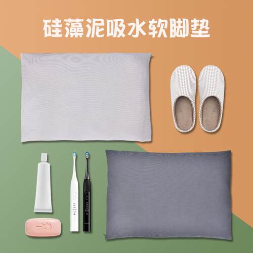 卡通速干门口卫生间家用硅藻垫