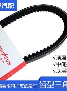 17-610AV13×1500Li6600加强型发电机有a型三角皮带齿空调汽车