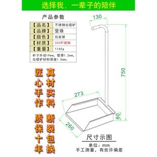 xyt304不锈钢加厚一体垃圾铲家用户内户外庭院簸箕撮子垃圾斗厚实