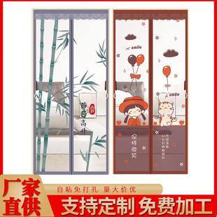 磁性纱窗网 源头货源魔术贴防蚊门帘磁性纱门家用卧室夏季