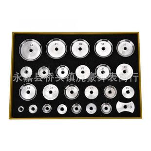 压盖器铝模 修表工具 台式 轧盖钳 手表工具大尺寸 压盖钳模具配件