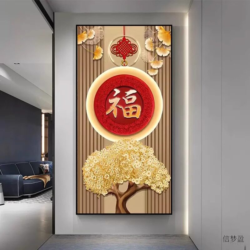 福字十字绣2025新款线绣客厅卧室福满满绣玄关入户简单现财树