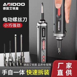 家用小型电钻起子多功能螺丝批套装 德国电动螺丝刀充电式 工具