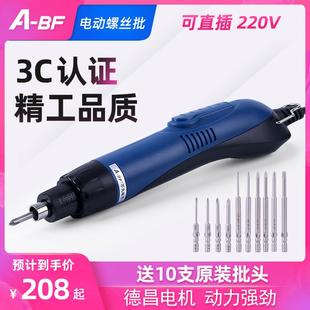 BF不凡电动螺丝批直插式 扭力可调电动起子电动螺丝刀全自动电批