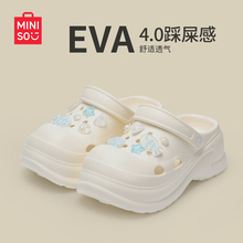 名创优品洞洞鞋足弓2025新款夏evaa防滑防臭防滑厚底玛丽珍洞洞鞋