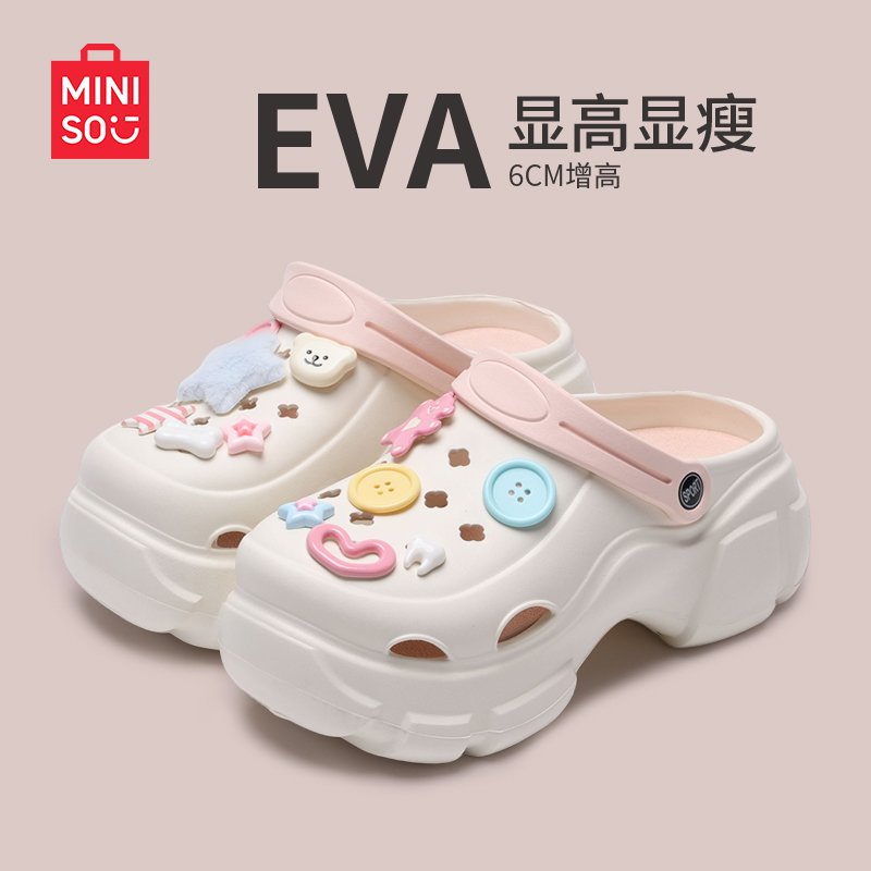 名创优品厚底洞洞鞋女款防滑防臭2025新款夏季足弓支撑洞洞鞋黑色