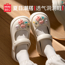 名创优品玛丽珍洞洞鞋女款eva厚底2025新款夏软底包头沙滩凉鞋JK