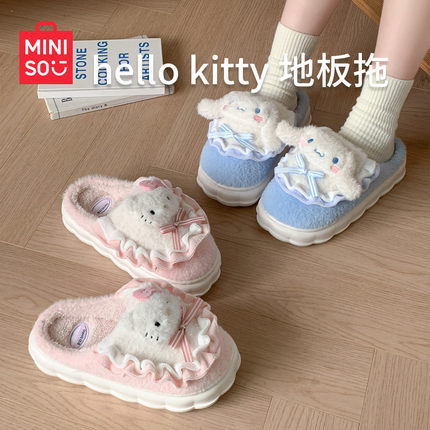 名创优品hello kitty棉拖鞋女2026新款冬厚底防滑居家室内毛绒拖