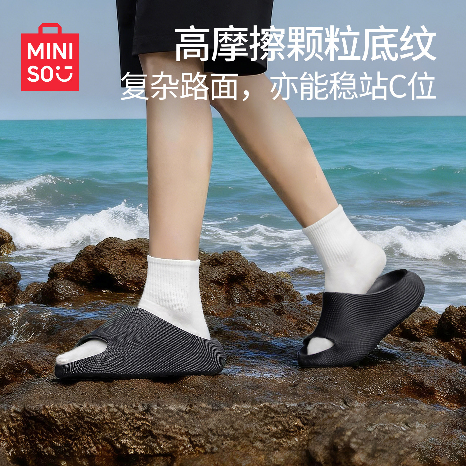 名创优品拖鞋男款家居室内2026新款eva防滑防臭洗澡外穿凉拖鞋夏