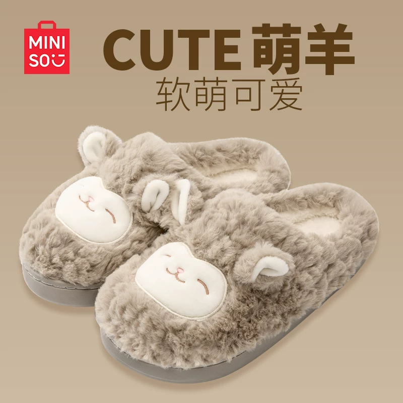 [MINISO/名创优品包跟拖鞋保暖小羊咩咩居家室内毛绒可爱月子棉鞋]