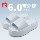 名创优品6CM厚底凉拖鞋 沙滩一字拖增高跟ins 简约拖鞋 女夏新款 时尚