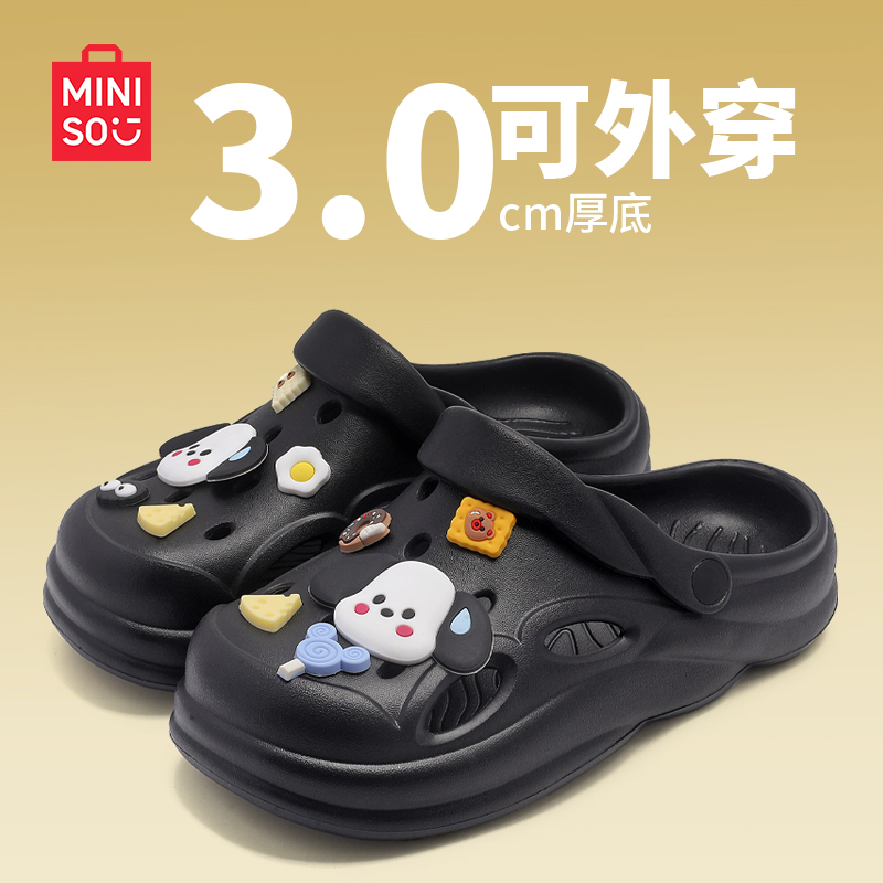 名创优品洞洞鞋夏季eva外穿凉拖