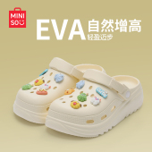 男款 名创优品洞洞鞋 超火夏季 沙滩鞋 女款 eva防滑防臭厚底2026新款